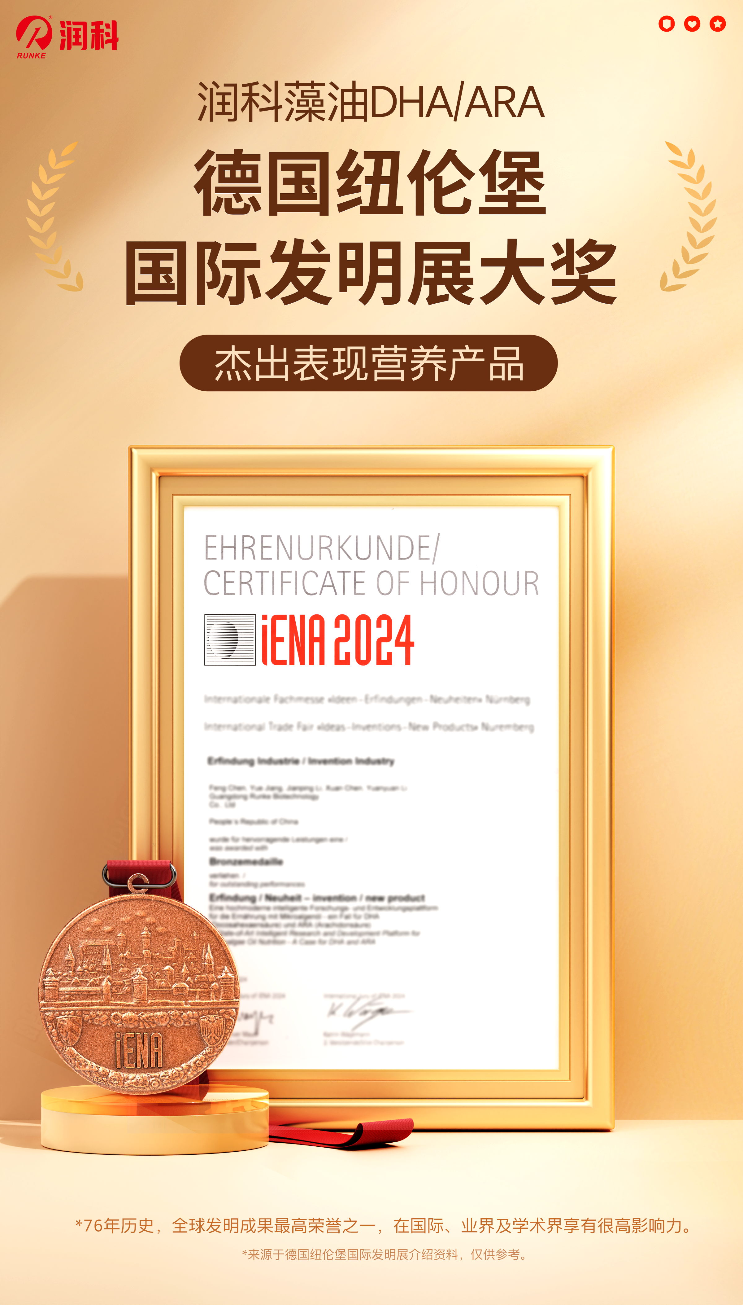 企業(yè)微信截圖_17329568286536.png 企業(yè)微信截圖_17329568286536.png